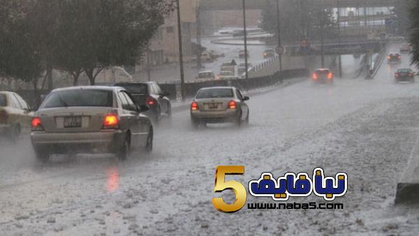 من المتوقع تساقط أمطار غزيرة على شرق الأردن ليل السبت