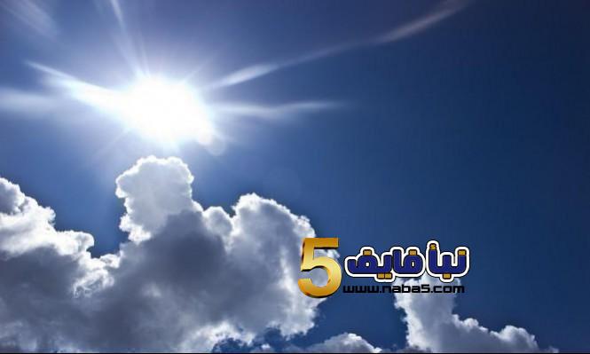 اجواء اليوم الأربعاء