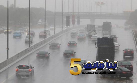 حالة الطقس يوم غدآ حتى يوم السبت