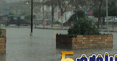 حالة الطقس طقس بارد ومطر خفيف