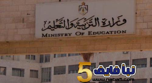 وزير التربية والتعليم يوضح حول دوام المدارس في رمضان