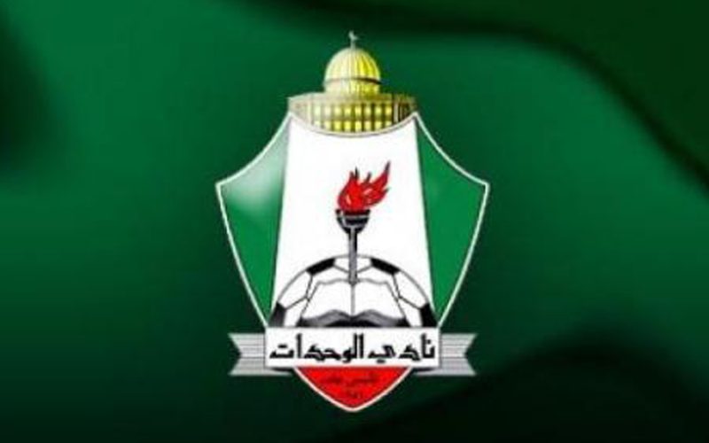 الوحدات يخصص 50 ألف دولار أمريكي كمكافأة للتأهل إلى دوري أبطال آسيا