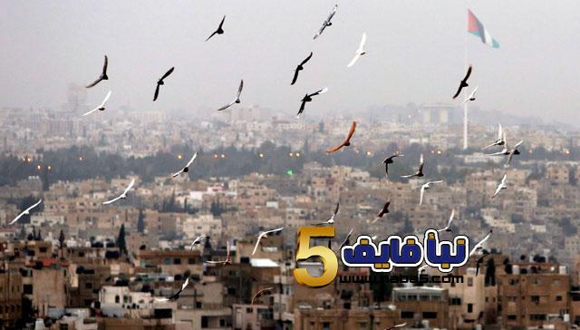 حالة الطقس غدا الى يوم الاثنين