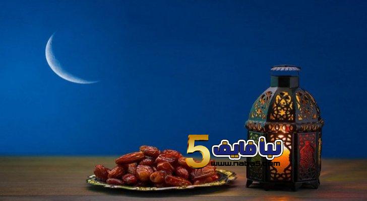حالة الطقس اول يوم رمضان