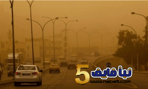 منخفض جوي خماسيني يوم الاربعاء القادم