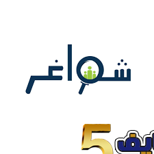 وظائف شاغره للعاطلين عن العمل في الأردن