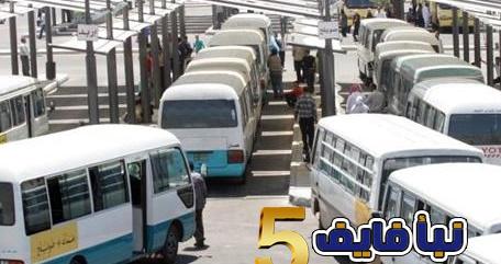 ضبط باص عمومي يقوم بتحميل 31 راكباً اضافياً