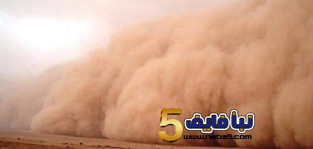 تفاصيل الحالة الجوية اليوم الأحد