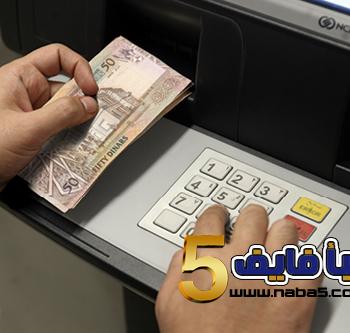 صراف آلي يمنح المتعاملين ضِعف المبلغ المسحوب في مصر