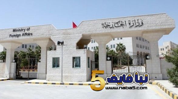 الخارجية تعلن شروط اختيار ملحقين دبلوماسيين