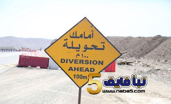تحويلات مرورية على الطريق الصحراوي السبت