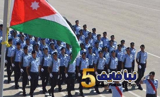 إعلان صادر عن مديرية الأمن العام