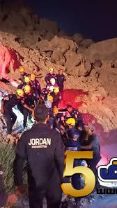 انقاذ فتاة سقطت عن مقطع صخري بالبحر الميت