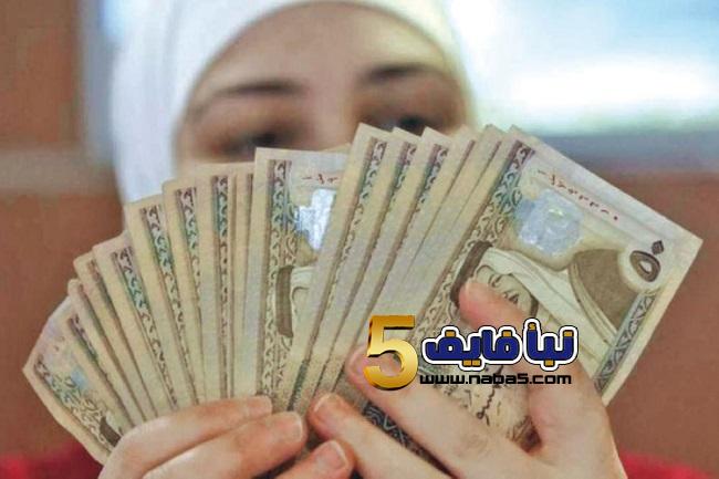 سلف تصل إلى 5000 دينار للأردنيين المتقاعدين من الضمان الاجتماعي