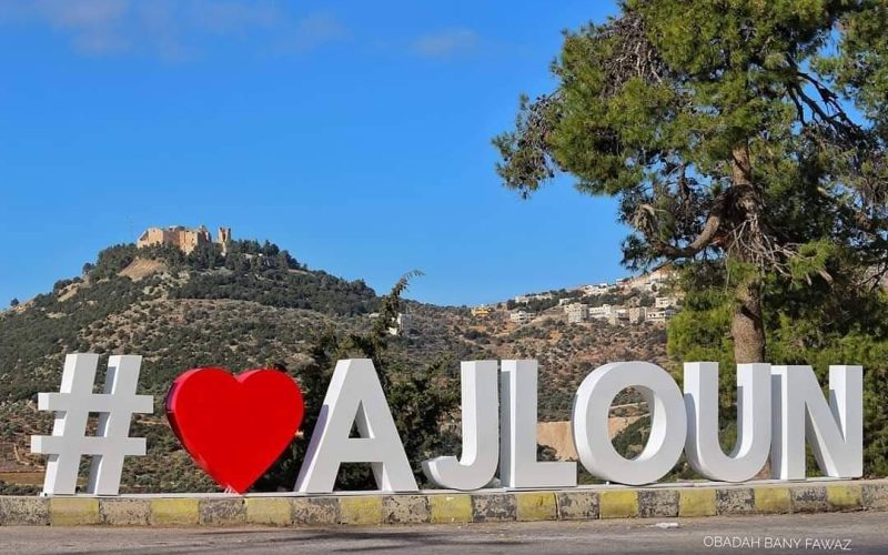 فاجعة تهز عجلون..