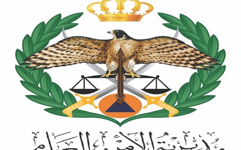 تحذير شديد صادر عن مديرية الامن العام