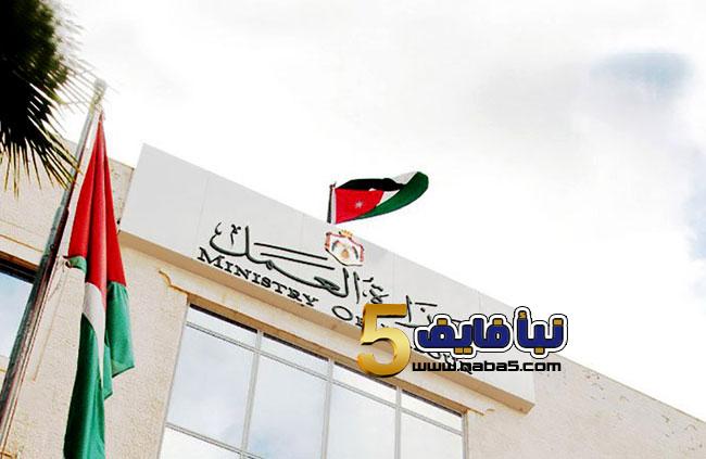 توضيح هام من وزارة العمل حول  الإجازة السنوية