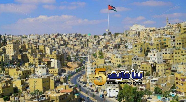 الأردن: ارتفعت درجات الحرارة مرة أخرى يوم الاحد