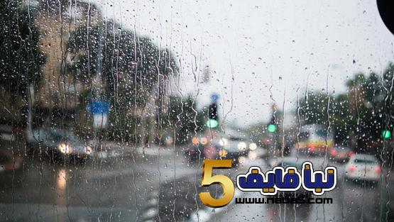 حالة الطقس في  المملكة اليوم