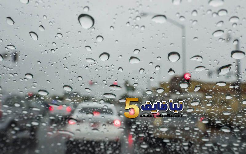 دائرة الارصاد الجوية : زخات من المطر يوم الثلاثاء