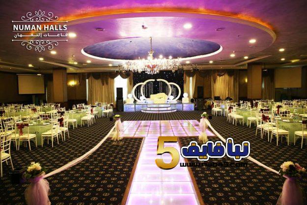 انخفاض حجوزات صالات الأفراح تصل إلى 90 %