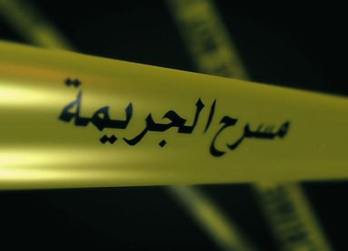 شاب ينحر عامل نظافة في الرصيفة