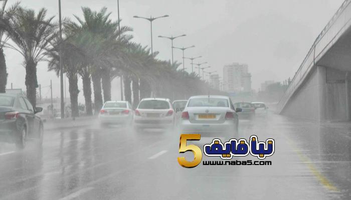 عودة الأمطار في الأردن في هذا الموعد