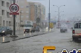 تتوقع دائرة الأرصاد الجوية هطول أمطار على هذه المناطق