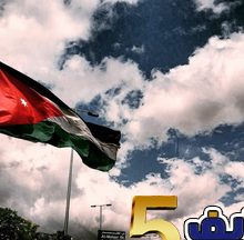 الموافقة على معدل اصول المحاكمات الشرعية