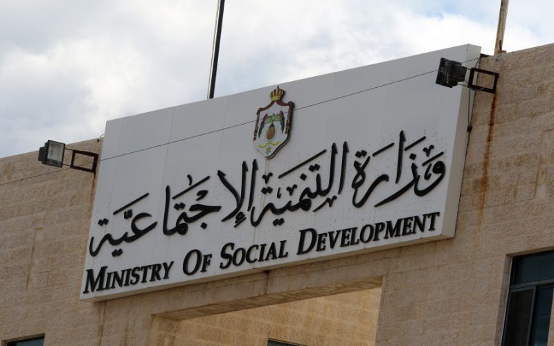 شروط الحصول على التأمين الصحي للأسر الفقيرة من التنمية