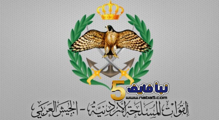 الجيش العربي يعلن عن حاجته للتجنيد