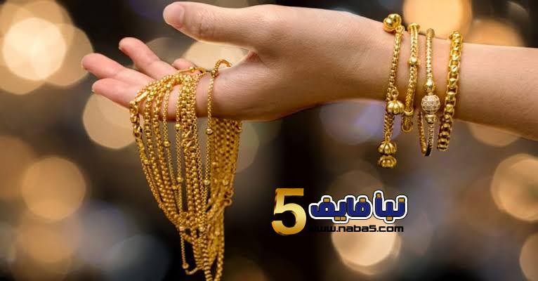 سعر الذهب اليوم الجمعة
