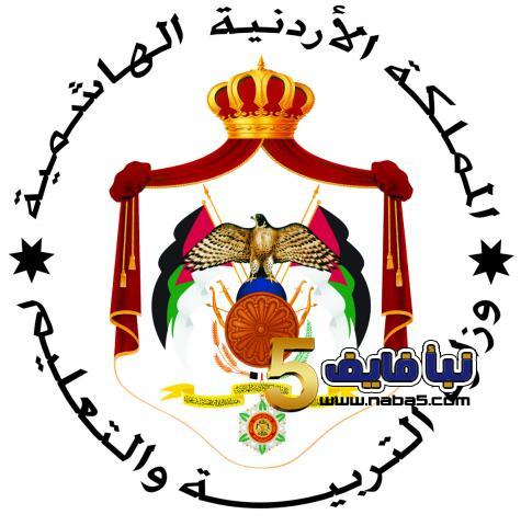 الأعلان عن انطلاق برنامج البعثات الرومانية من قبل التعليم العالي