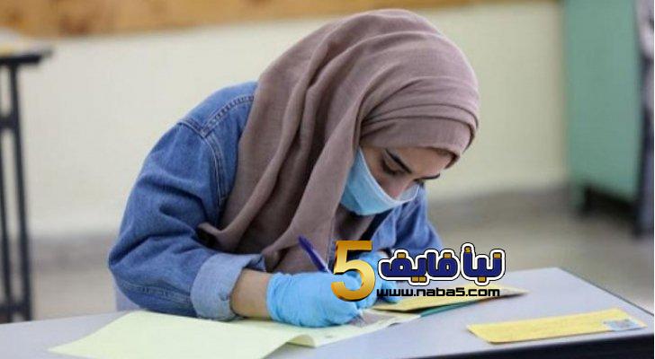 خبر سار للطلبة الثانوية العامة في الاردن