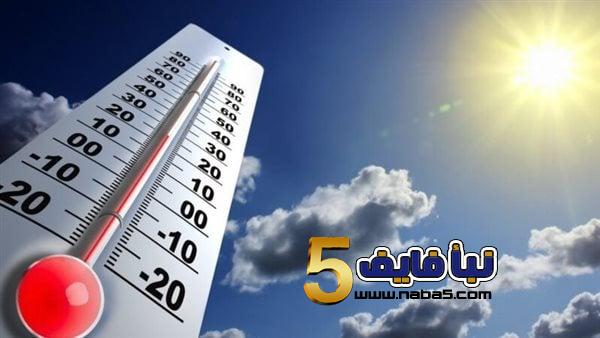 أجواء الطقس يومي الثلاثاء والأربعاء في المملكة