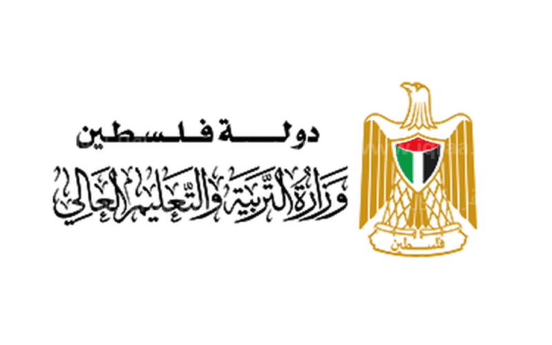 الموقع الرسمي والمباشر لاعلان نتائج الثانوية العامة في فلسطين 2023