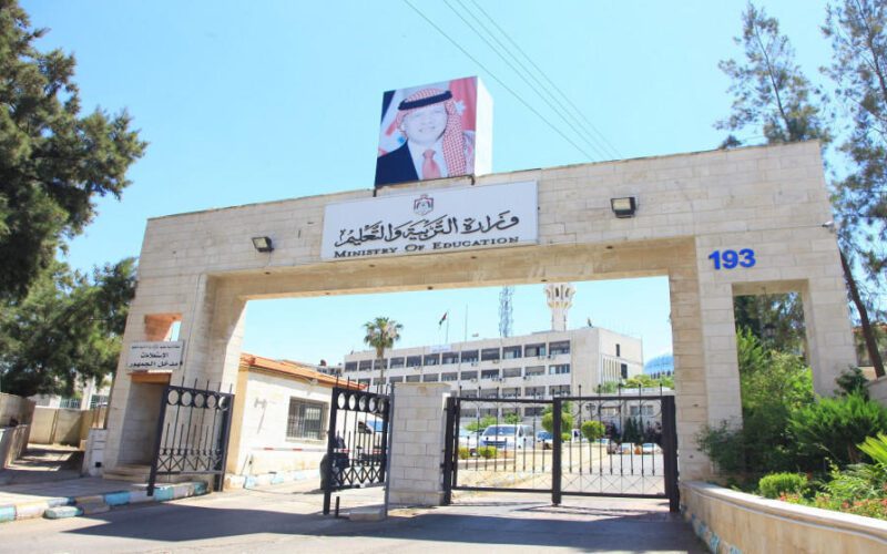 قرار هام للمعلمين من وزارة التربية والتعليم