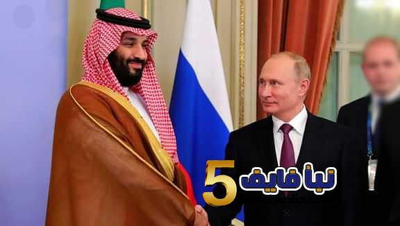 اتصال هاتفي بين ولي العهد السعودي والرئيس الروسي لبحث العلاقات الثنائية بين البلدين وتطويرها