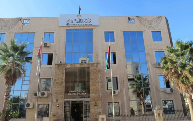 هام من وزارة العمل لأصحاب العمل في المملكة الأردنية الهاشمية