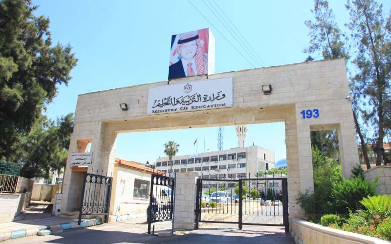 قرار هام من وزارة التربية والتعليم بشأن مواعيد الطلبة في الأردن