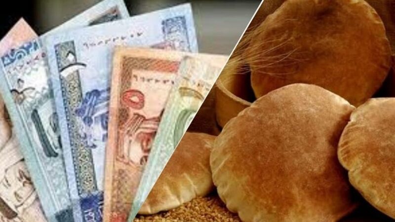 زيادة مخصصات الدعم النقدي وتثبيت سعر اسطوانة الغاز ومادة الخبز