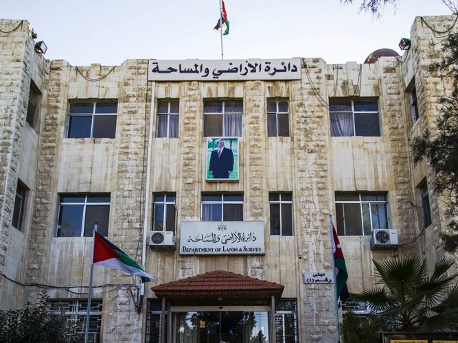 هام من دائرة الاراضي والمساحة للمواطنين في في الأردن