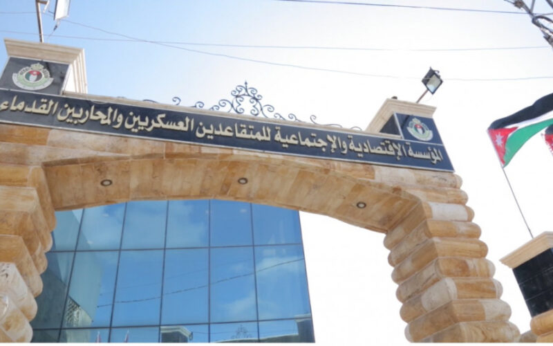 رابط مباشر للتقديم على دفعة مقدما قيمتها 50 دينارا لهذه الفئة من الأردنيين