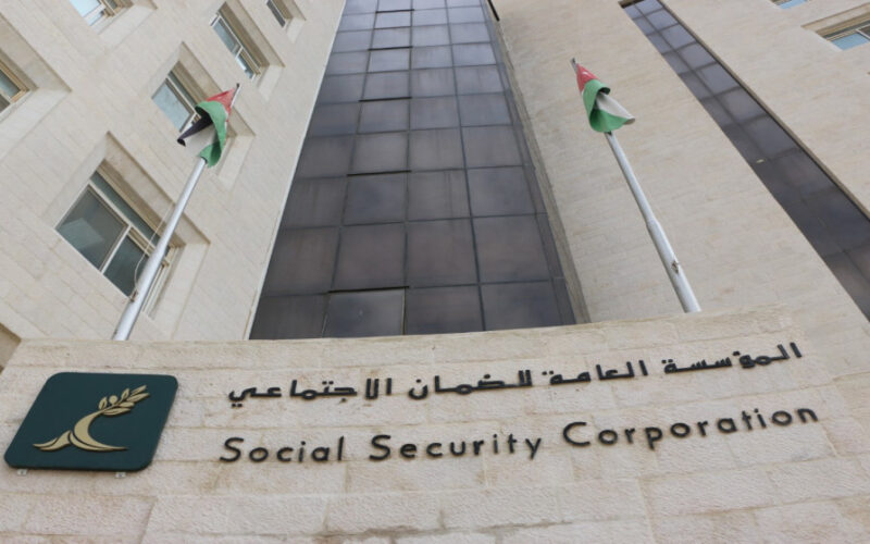 هام من الحكومة الأردنية بشأن اشتراكات الضمان الاجتماعي