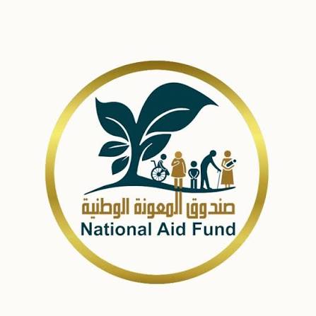 صندوق المعونة تزف بشرى سارة للمستفيدين