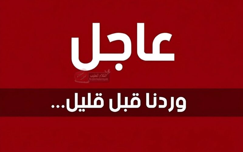 الولايات المتحده تعلن الطوارئ