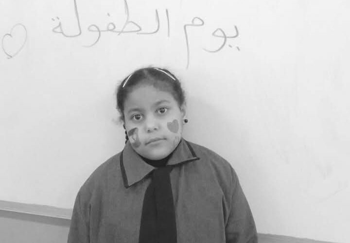 وفاة الطفلة سلمى لؤي محمود خشان