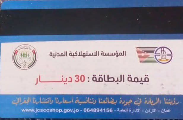 الأوقاف تعلن أنشطتها خلال شهر رمضان