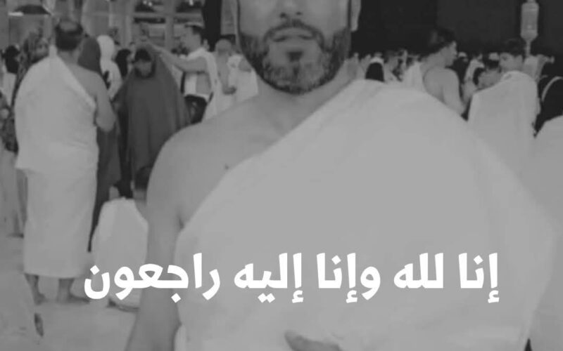 ودّع عائلته في إجازة العيد… وفارق الحياة بحادثٍ مؤسف 💔