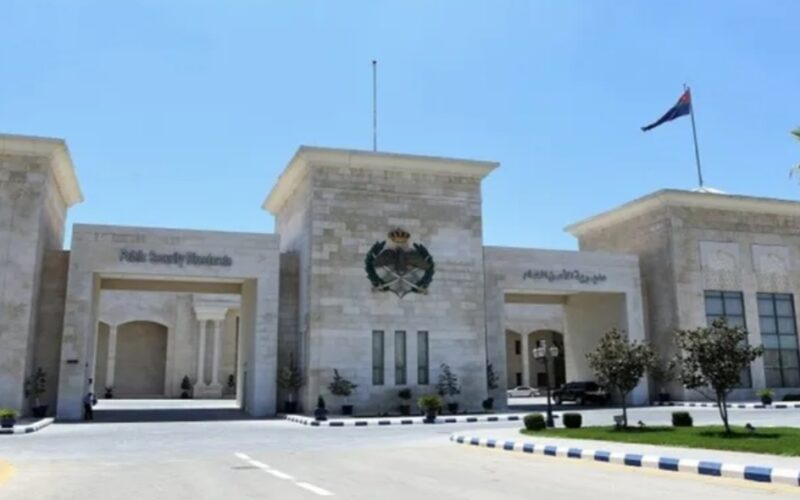 بيان صادر عن مديرية الأمن العام